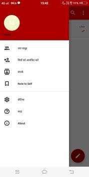Indian WhatsApp screenshot 1