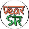 Math short tricks : Dear sir on 9Apps
