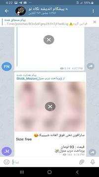 TeleVPN screenshot 4