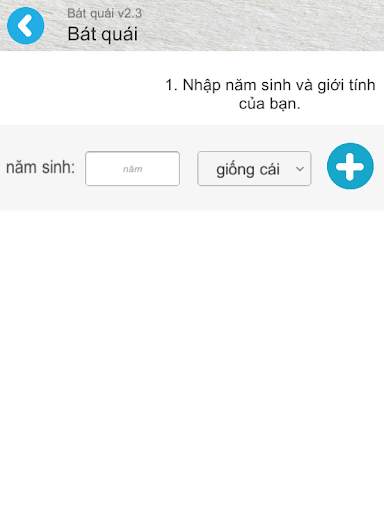 Trigram DIY screenshot 2