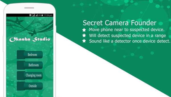 Secret Camera Founder - Detect Hidden Camera screenshot 9