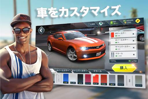 レベル・レーシング screenshot 19
