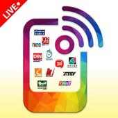 Live TV Channels logo