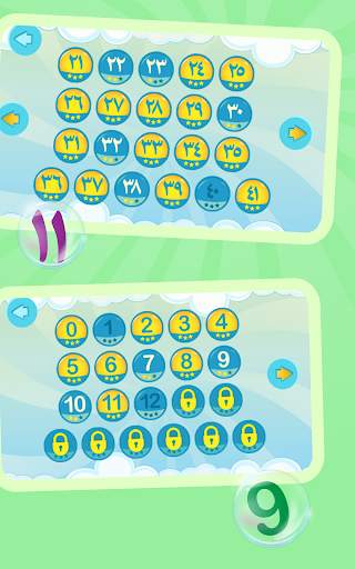 Arabic Numbers: Learn & Write скриншот 9