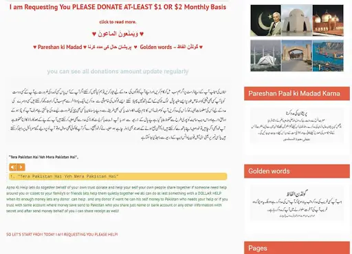 Yes you can change ! Apno Ki Help screenshot 2