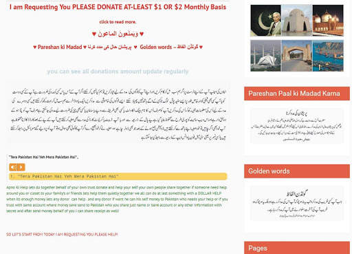 Yes you can change ! Apno Ki Help screenshot 2