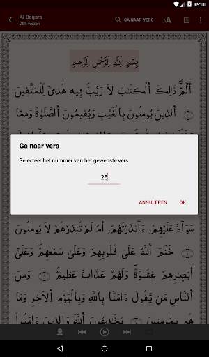 Warsh Quran screenshot 6