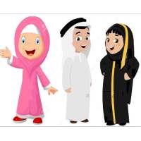 اناشيد اطفال on 9Apps