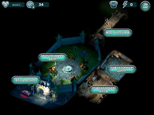 Supernatural Rooms 2 screenshot 9