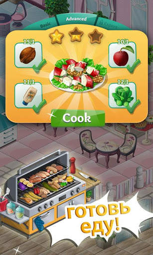 Chef Town: Cook, Farm & Expand скриншот 4
