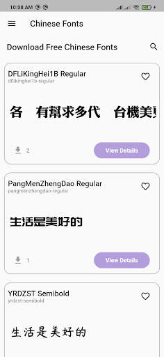 Chinese Fonts screenshot 1