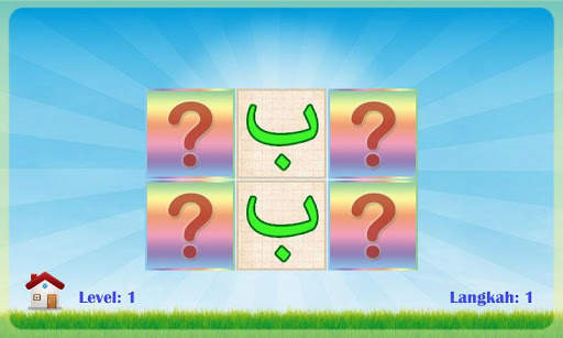 Belajar Huruf Hijaiyah screenshot 5