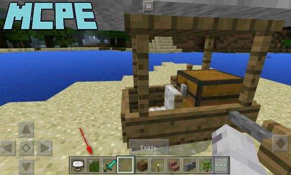 Zeppelin Addon for Minecraft PE screenshot 3
