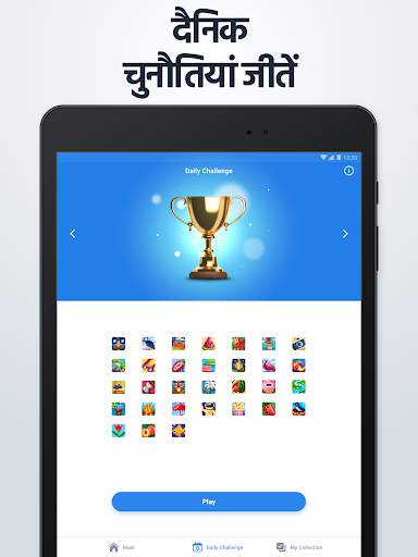 Nonogram.com - क्रॉस पिक्चर स्क्रीनशॉट 9