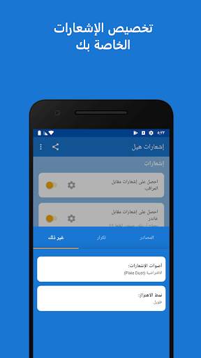 لوردز موبايل - إشعارات هيل 5 تصوير الشاشة