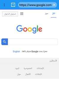 Webmaster Browser screenshot 1