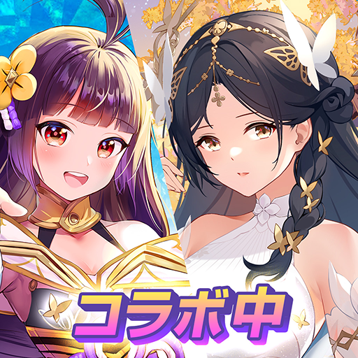 放置少女 - 百花繚乱の萌姫たち icon