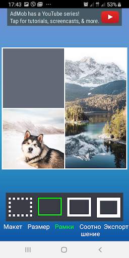 Фоторамки - супер коллаж фоторедактор скриншот 5