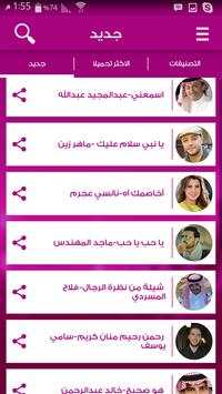 Samm3ni screenshot 3