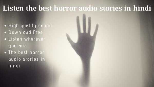 Horror Stories in Hindi screenshot 1