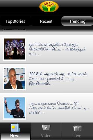 JAYA NEWS screenshot 4