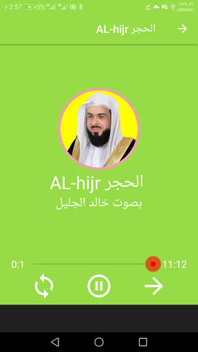khalid abdul jalil quran mp3 screenshot 2