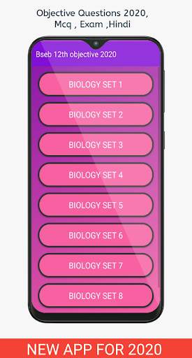 BSEB 12th class objectives question 2020 screenshot 5