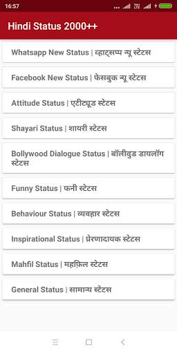 Hindi Status for whatsapp and fb screenshot 1