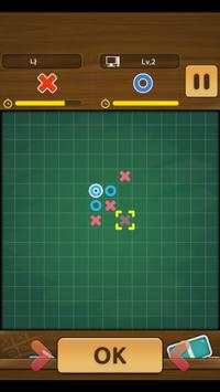 Tic Tac Toe King screenshot 2