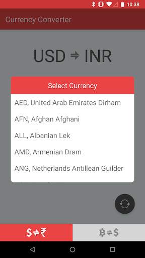 Currency to Currency 4 تصوير الشاشة