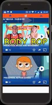Popular YouTube Parenting screenshot 5