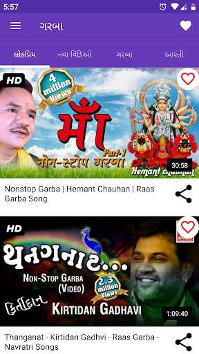 Navratri Garba & Arti Video App screenshot 1
