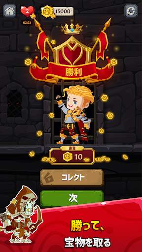 How to Loot – 脳ハッキングゲーム screenshot 5