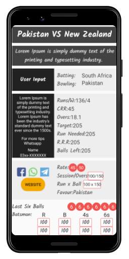 Fazal Guru Cricket Live APP screenshot 2