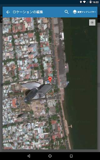 Photo exif editor screenshot 14