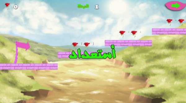 Adventure Games Free For Girls screenshot 4