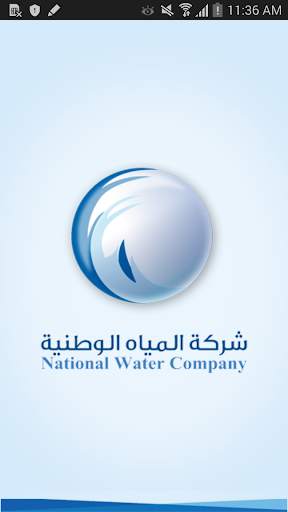 Water Reports screenshot 1