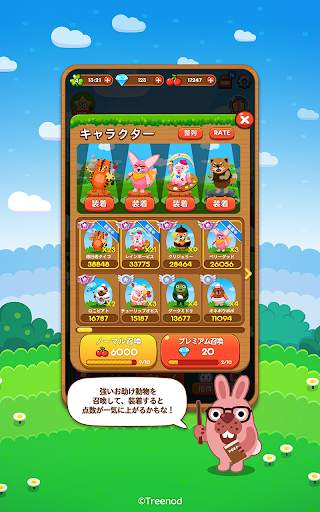 LINE ポコパン- 簡単爽快一筆書きパズルゲーム screenshot 5