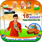15 August Photo Frames 1.1