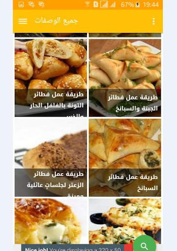 مملحات حليمة الفيلالي 5 تصوير الشاشة