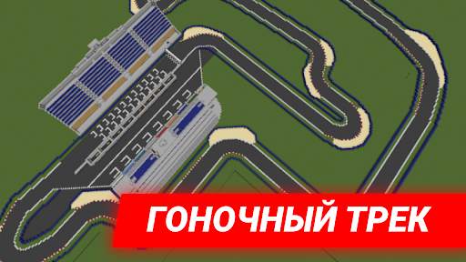 Машины для майнкрафт. Моды машины скриншот 1