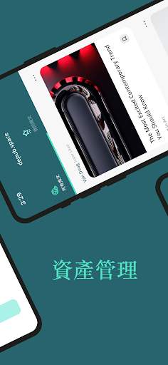 Liker Land screenshot 2