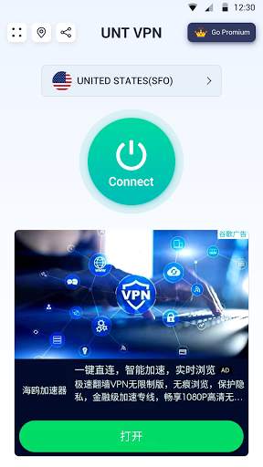 VPN - Proxy Master screenshot 1