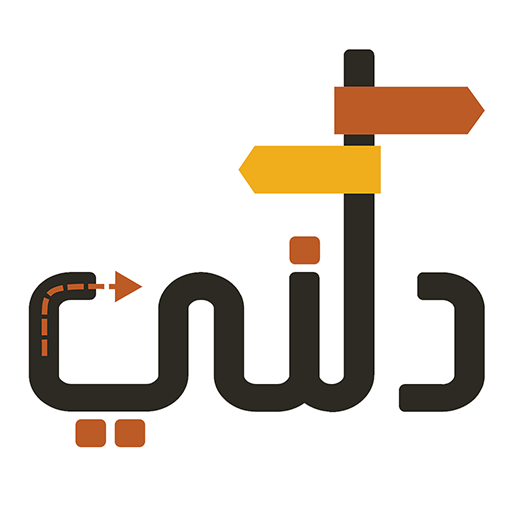 دلني icon