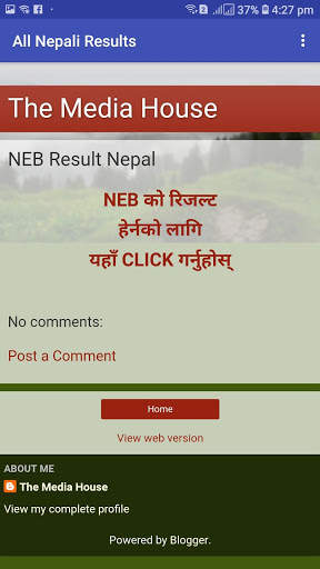 All Nepali Results in Mobile नेपाली रिजल्ट screenshot 13