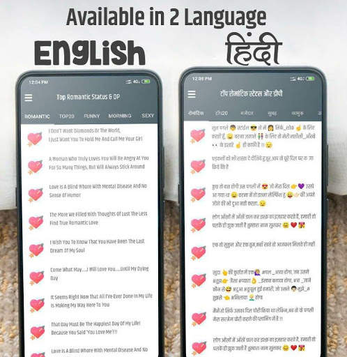 Best Romantic Status & Shayari for Whatsapp 2020 screenshot 1