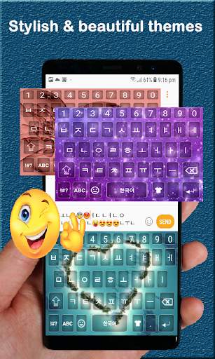 Star Korean Keyboard screenshot 2