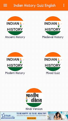 History GK In English (Quiz) screenshot 2