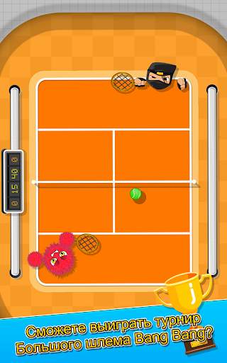 Bang Bang Tennis Game скриншот 3