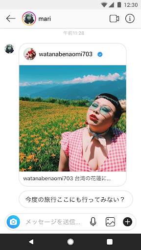 Instagram screenshot 4